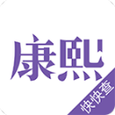 江南平台app